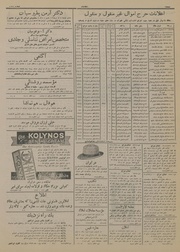 صفحهٔ بعدی ←