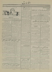 → صفحهٔ قبلی