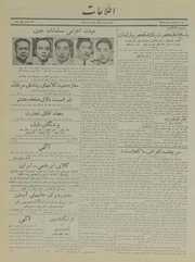 → صفحهٔ قبلی