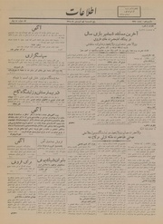 → صفحهٔ قبلی