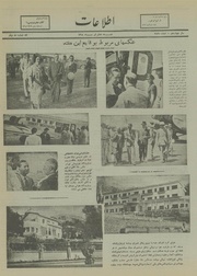 → صفحهٔ قبلی