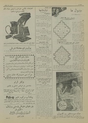 صفحهٔ بعدی ←