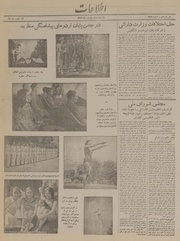 → صفحهٔ قبلی