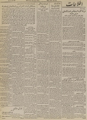 Ettelaat13240425.pdf