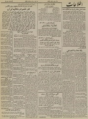 → صفحهٔ قبلی