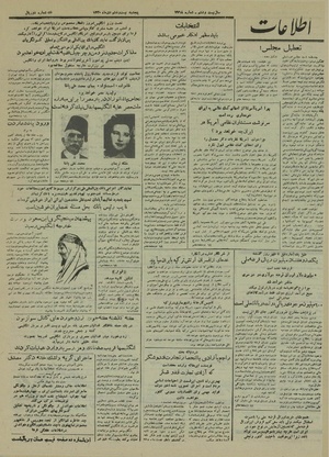 Ettelaat13301026.pdf