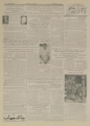 → صفحهٔ قبلی