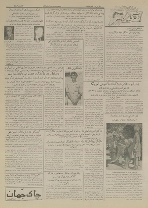 Ettelaat13350318.pdf