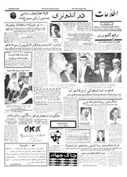 → صفحهٔ قبلی