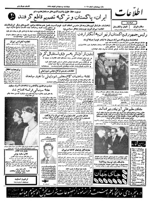 Ettelaat13380826.pdf