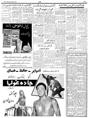 صفحهٔ بعدی ←