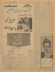 صفحهٔ بعدی ←