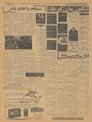 صفحهٔ بعدی ←