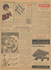 صفحهٔ بعدی ←