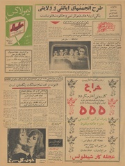 صفحهٔ بعدی ←