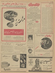 صفحهٔ بعدی ←