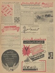 صفحهٔ بعدی ←