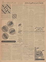 صفحهٔ بعدی ←