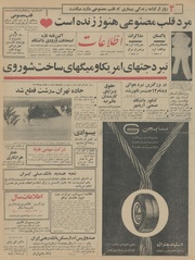 → صفحهٔ قبلی