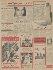 صفحهٔ بعدی ←