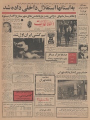 → صفحهٔ قبلی