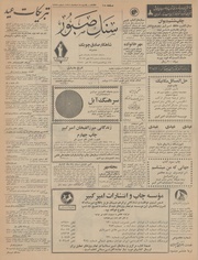 صفحهٔ بعدی ←