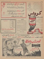 صفحهٔ بعدی ←