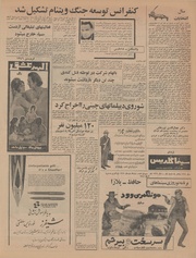 صفحهٔ بعدی ←