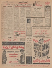 صفحهٔ بعدی ←