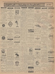 صفحهٔ بعدی ←