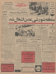 → صفحهٔ قبلی