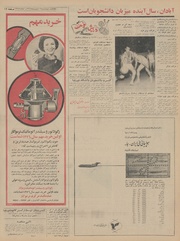 صفحهٔ بعدی ←