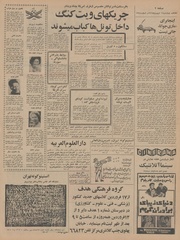 صفحهٔ بعدی ←