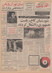 → صفحهٔ قبلی