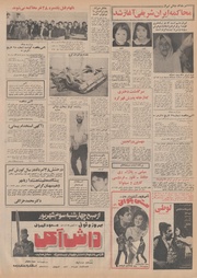 صفحهٔ بعدی ←