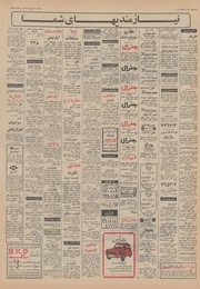 صفحهٔ بعدی ←