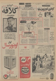 صفحهٔ بعدی ←