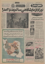 صفحهٔ بعدی ←