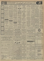 صفحهٔ بعدی ←