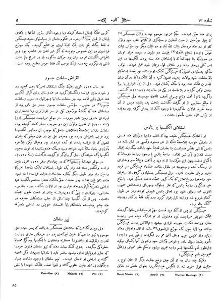 پرونده:Kav 1 13.pdf