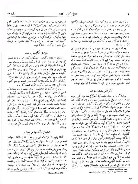 پرونده:Kav 1 13.pdf