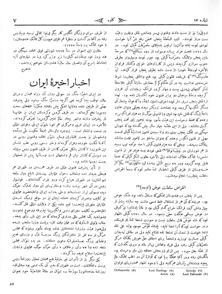 پرونده:Kav 1 13.pdf