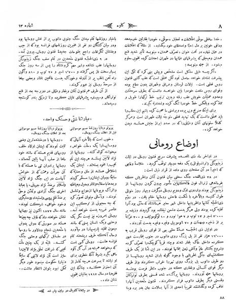 پرونده:Kav 1 13.pdf
