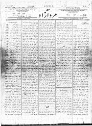 → صفحهٔ قبلی