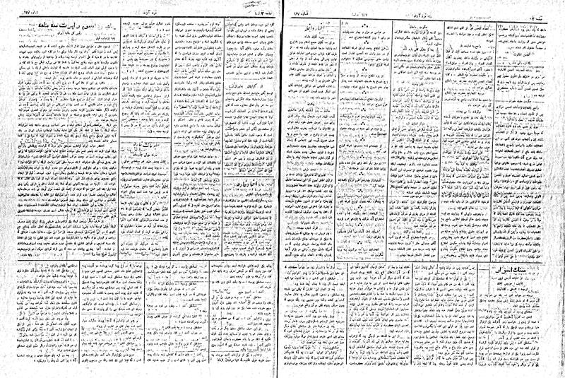 پرونده:MardAzad020525.pdf