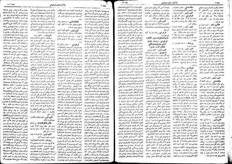 پرونده:Moz16 157.pdf