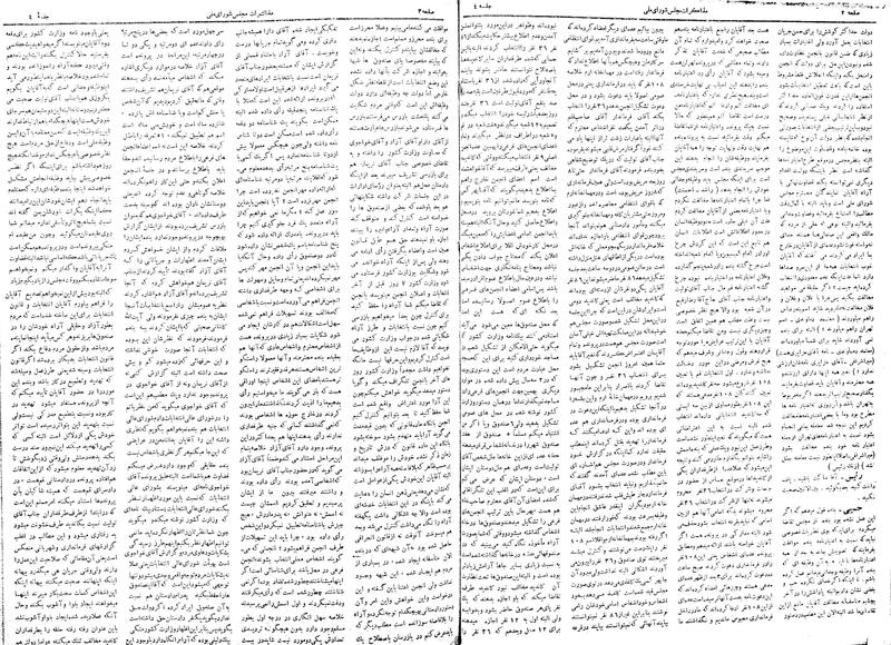 پرونده:Moz 17 4.pdf