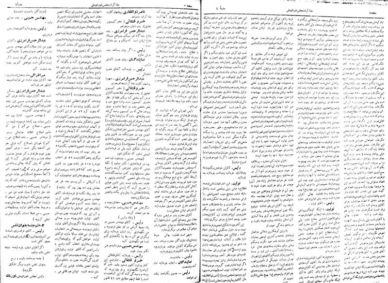 پرونده:Moz 17 4.pdf