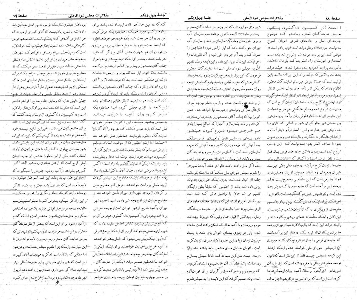 پرونده:Moz 21 41.pdf