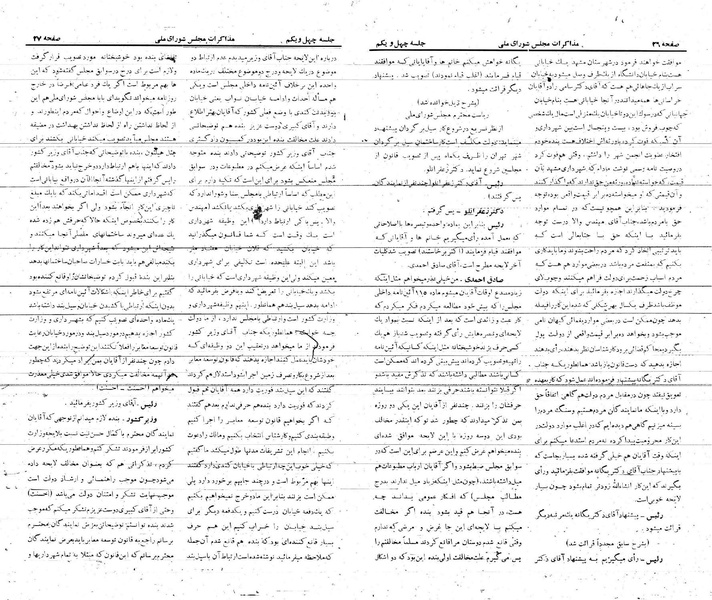 پرونده:Moz 21 41.pdf